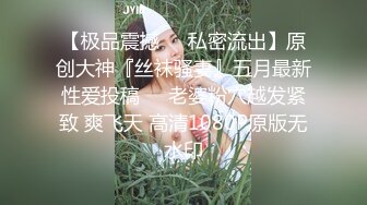 御姐女神 最新极品推特网红尤物女神 桥本香菜 欲望人妻的性处理 性感白丝嫩穴暴露勾引 疯狂冲刺蜜壶内射淫精