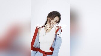 麻豆传媒代理兔子先生新作TZ-053《泡泡浴》中出极品身材G奶美少女 高清1080P原版首发