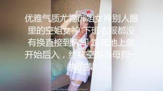 第二弹高铁厕所高清后拍-美女乘务长还有多位女子