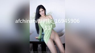 STP29930 國產AV 麻豆傳媒 MCY0137 巨乳姪女的嫩穴撫慰 蘇安亞 VIP0600