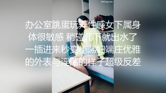 OnlyFan 妖精喜欢吃精