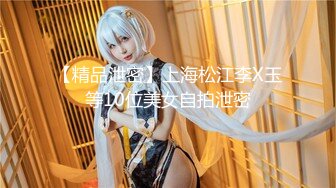 精东影业最新国产AV佳作 JD044 诱惑ID 多重人格 为爱而欲