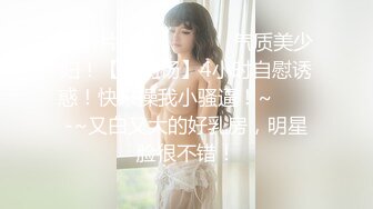  长相甜美牙套小表妹耐操新人妹子，两男轮换着操翘屁股后入，操累了换个人继续