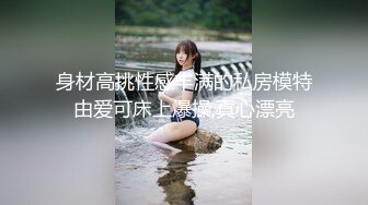 【新片速遞】  辣辣辣妹闪亮登场❤️御姐范够骚~高颜值身材正点~衣服特有个性❤️下面很嫩水~道具插B扣B特写~射一炮精液进去爽歪歪！