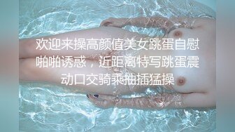 牛逼视角 完美诠释什么叫在头顶拉屎