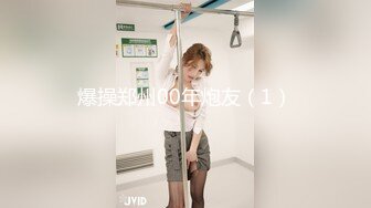 【度云泄密】年轻情侣宾馆开房玩耍，男友开发女友‘舔屁眼’，‘我做不到，我接受不了’，最后还是被男友哄得乖乖伸出舌头舔菊花！