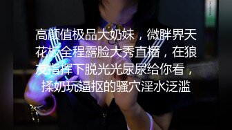 STP27357 完美女神！百看不厌【沝沝】无敌粉嫩 魔鬼翘臀脱光抠逼美翻了 粉丝轰炸直播 绿播下海女神 VIP0600