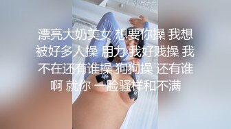 齐逼牛仔短裤极骚外围小姐姐  掏出大奶子吸吮  张开双腿揉穴  肩上扛大力抽插猛操