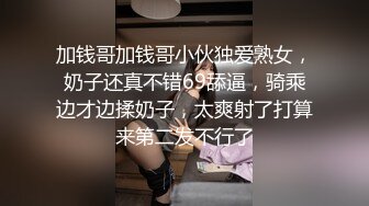 STP20194 爆艹极品身材白皙硕乳女友▌一只小嘤嘤 ▌色气口活粗大肉棒塞满樱桃小嘴，圆润蜜桃臀白虎承受一次次撞击