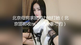 高颜值美女吃鸡 吃的好认真 这小舌头太会舔了 还有这小眼神 真像一条听话的小母狗