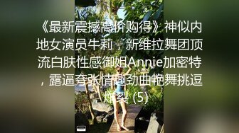  美女在沙发上撅着屁屁 被大吊无套爆菊花 爽叫不停 射了一丢丢