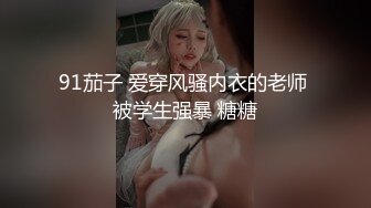 【网曝门事件】泰国中央警校校花Jessie不雅性爱视频流出 制服美女和男友开房做爱多姿势爆操