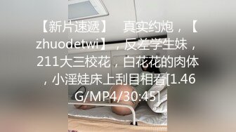 STP17426 极品短发女神返场，魔鬼身材肤白如玉，粉嫩鲍鱼AV视角沙发啪啪