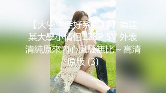 《最新頂流資源》高人氣PANS女神小姐姐『李沫 小柔 陽陽 飯團』私拍～露奶露逼繩藝～李沫又變騷了～對話依舊亮點～原版高清