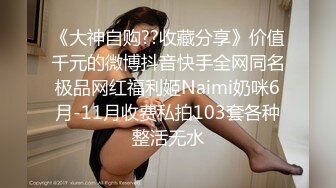 极品爆乳肥臀亚裔李淑娟剧情演绎偸看后儿子洗澡边自摸受不了冲进浴室勾引与儿子乱伦内射中出很有撸点