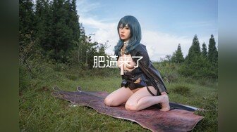 【新片速遞】 ⚫️⚫️⚫️推特轻熟女少妇杀手PUA大神【小熊同学】福利私拍，美足美腿白皙性感，足交啪啪制服诱惑力十足