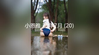 小恩雅 23年7月 (20)