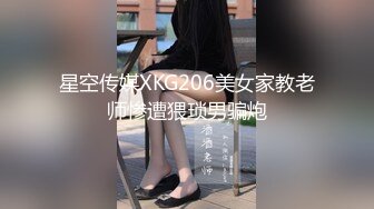 G奶水蛇腰女神口完疯狂上位