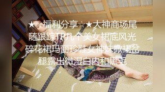  顶级颜值美艳女神秀人网极品模特王馨瑶最新大尺度情趣啪啪 裸体第一视角啪啪做爱 裸体做爱 骑在你上面抽动