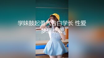 网红美女一脸呆萌振动棒磨蹭抽插无毛小穴#骚逼#白虎#女仆