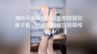 继续骚老婆，喜欢的赞起来