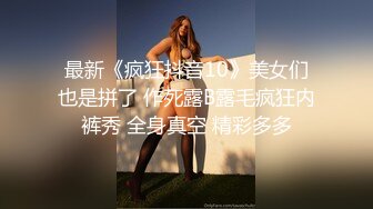 二月最新流出大神潜入高校女厕全景❤️后拍美女尿尿几个长靴美女的极品名穴