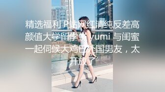 【Stripchat】童颜巨尻嫩屄女主播「Vy-6868」跳蛋狂插粉嫩小穴AV棒同时震动阴蒂爽到翻白眼