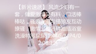 STP13489 网红脸苗条妹子【小辣椒】双人啪啪，深喉口交跳蛋塞逼后入爆菊非常诱人，很是诱惑喜欢不要错过