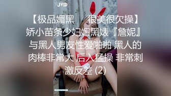 【上】小淫狗约炮帅气好基友 被舔菊花 爽的舔手指～