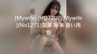 5/16最新 纯爱系美女伊芙碟金属手铐逃脱失败VIP1196