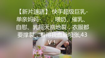 《母子乱伦》小伙下药迷翻保养的还不错的妈妈辣椒 胡萝卜 黄瓜都往老妈的B里塞