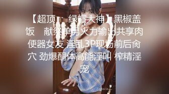  土豪偷偷到刚勾搭上的气质美少妇家里啪啪,老公出差不在家,2人在家里肆无忌惮的狂干