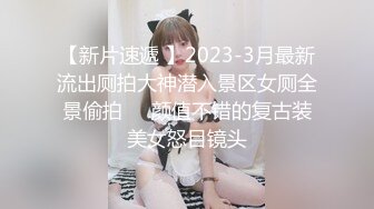 【双女杯】姐妹玩的很嗨 让炮友轮流草抽插玩弄