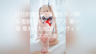 【新片速遞】  操大奶美眉 爸爸的好大 顶到我G点了 好舒服 我要每天爸爸操我 大奶子 稀美粉鲍鱼 叫声骚