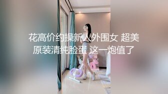 《顶级??重磅泄密》万人在线关注的Onlyfans极品乳神【冲田杏梨】私拍??豪乳大肥臀都了解不多介绍了555P 42V