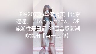 [原創錄制](sex)20240121_可爱的长腿女孩