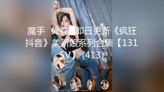 国产AV 精东影业 JDMY004 密友 EP4