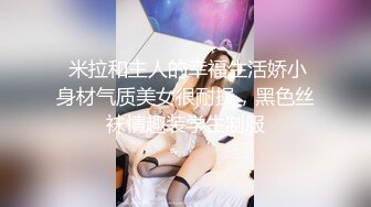 【JaneFishers】-完美胸型的白人主播，露脸自慰【33V】 (17)