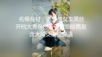 【淫狗调教】终极调教高颜值白嫩美乳骚母狗 卫生间跪舔深喉口爆吞精 后入抽插怼着虐操淫狗浪穴