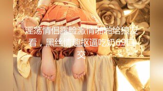 2023-12-29【模特写真拍摄丶探花】约了个妹子拍摄操逼，穿上吊带黑丝摆姿势，10成黑逼后入一顿操