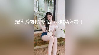 【新片速遞】气质新人妹子，全裸自慰蝴蝶粉逼，道具插穴摩擦阴蒂多角度美鲍