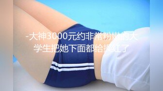 ❤️白瘦小萝莉❤️“想上厕所” “在这尿吧” 05高中反差萝莉， 无套后入嫩白屁股。 事后解释了很久什么是潮吹 (2)