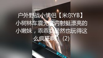 國產AV 麻豆傳媒 MCY0096 高冷貓女被捆綁操爆 蘇念瑾