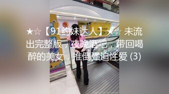 舞蹈学院出生的女神下海黄播收费大秀【华南小叶璇】【83V】 (52)