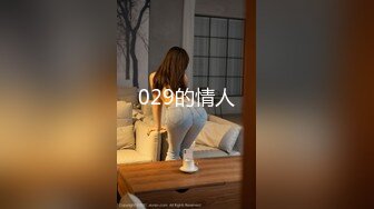 B站很火舞蹈區雙馬尾可愛美少女【果兒】高價定制，調皮卡哇伊奶牛裝居家慢脫裸舞俏皮惹人愛～2K原版