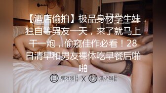 [投掷Ji -po]一个糕点徒的学徒，用几乎绳子的ts挑战AV和一个男人，他在圆形的臀部上引诱一个男人，并紧紧抓住。如果您以一种无情的方式将公鸡拧紧，那么裤子的声音逐渐变成喊叫...！申请人，首先拍摄311