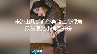 3500重金约操167cm车模 肤白貌美极品女神 黑丝蜜桃臀 妩媚风骚别样风情