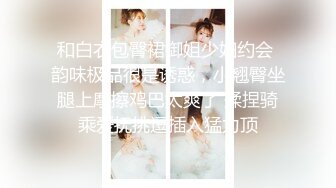 找骚货-暴力-户外-学院-颜值-奶子-学姐-上传-舒服