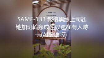  私密养生按摩馆女女按摩两人聊骚结果双双出水 痒得不行叫上男助手大黑牛直接搞尿床