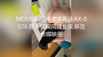 国产麻豆AV MSG MSG0001 迷情圣诞夜 新人女优 黎儿